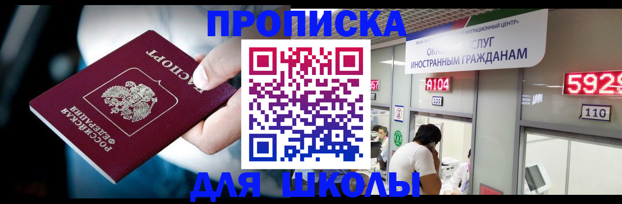 временная регистрация гарантия в Вятских Полянах