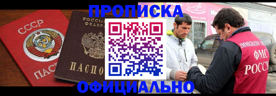 временная регистрация госуслуги в Вятских Полянах