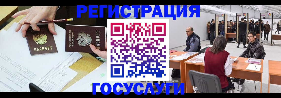 временная регистрация гарантия в Вятских Полянах